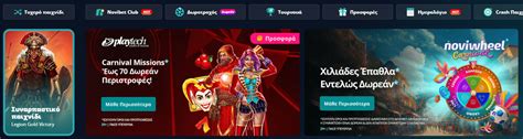 novibet casino free spins|novibet greece.